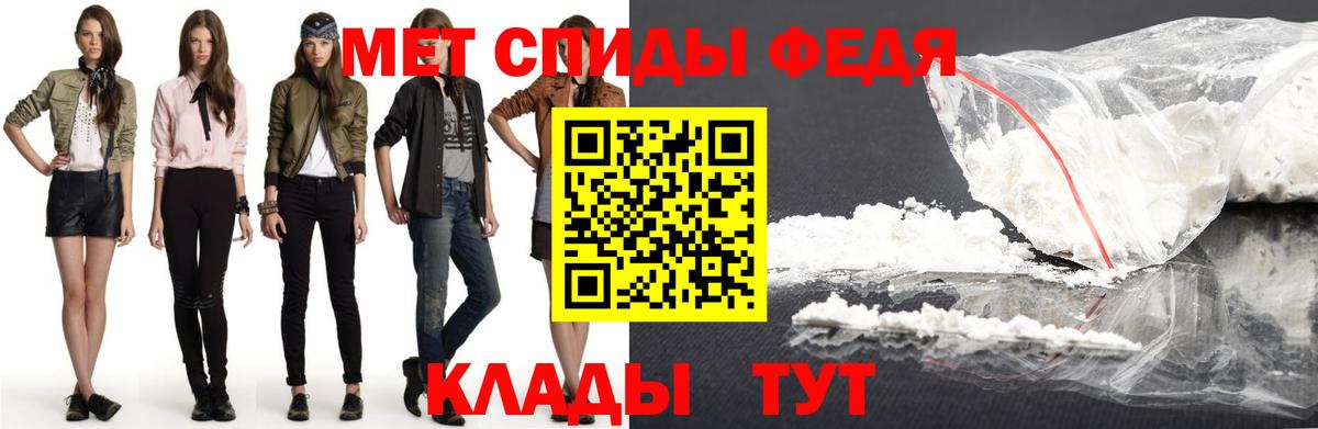 АМФЕТАМИН Розовый Отрадный