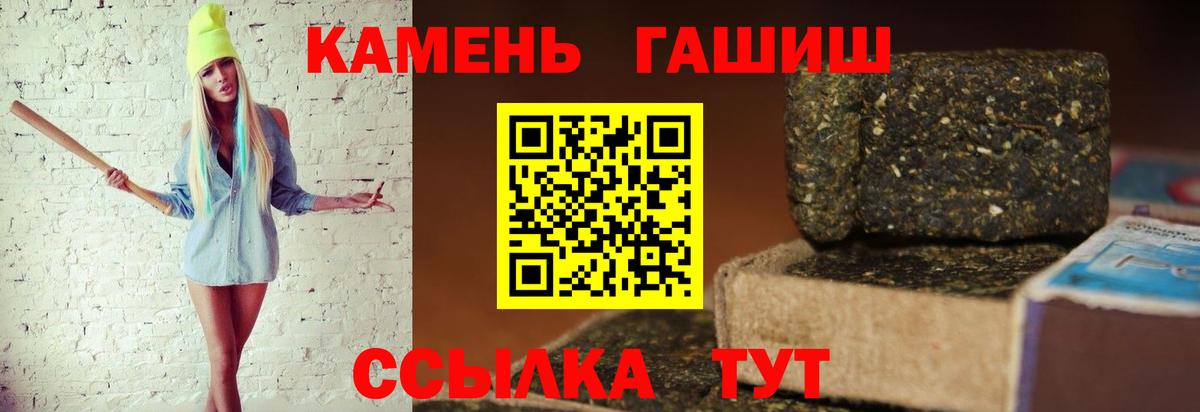 ГАШ 40% ТГК Отрадный