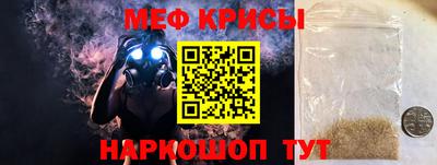 ешки Ирбит