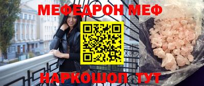 ешки Ирбит
