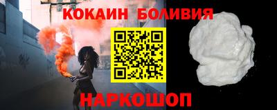 молекула духа Изобильный