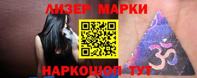 молекула духа Изобильный