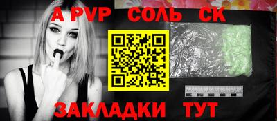 скорость mdpv Ипатово