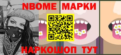 молекула духа Изобильный