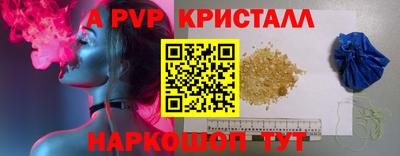 молекула духа Изобильный