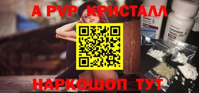 молекула духа Изобильный