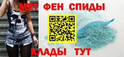 скорость mdpv Ипатово