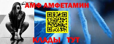 молекула духа Изобильный