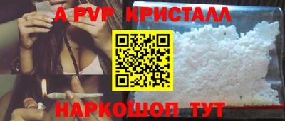 скорость mdpv Ипатово