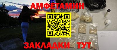 молекула духа Изобильный