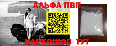 молекула духа Изобильный