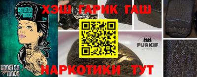 молекула духа Изобильный