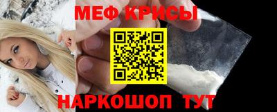 молекула духа Изобильный