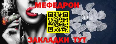 скорость mdpv Ипатово