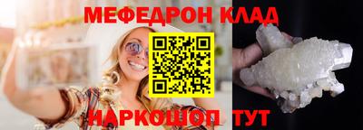 скорость mdpv Ипатово