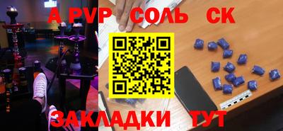 молекула духа Изобильный