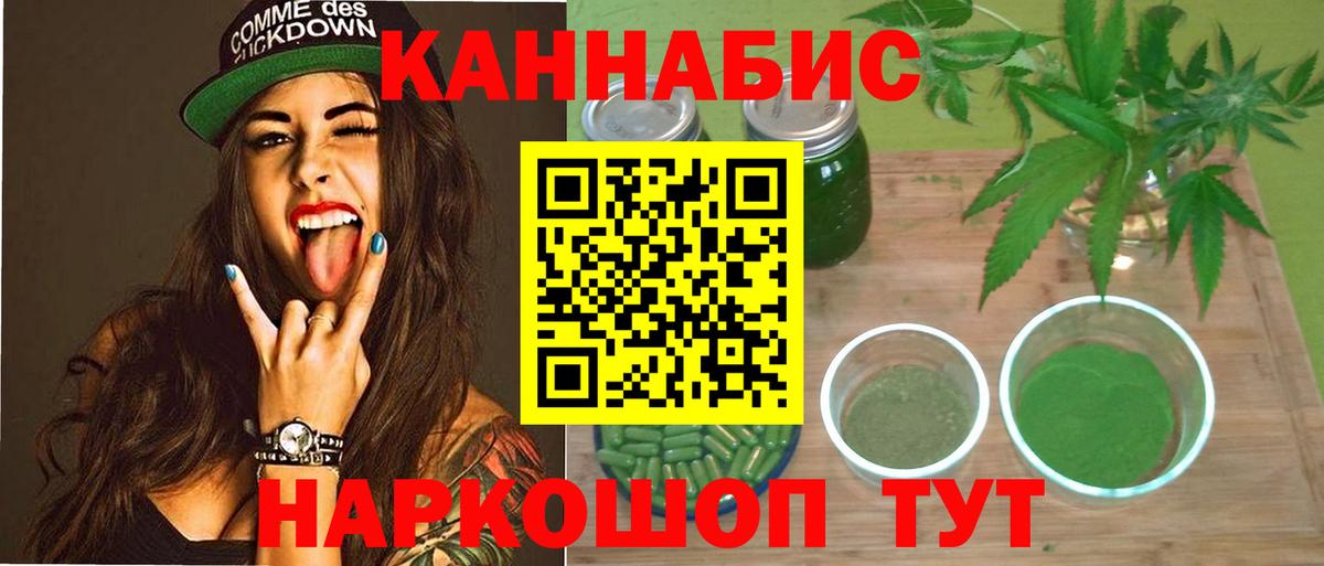 Шишки марихуана ГИДРОПОН Отрадный